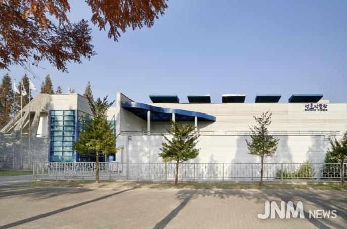 성호박물관 전경