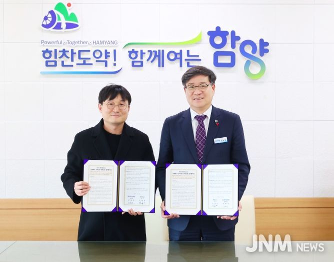 퇴원환자 통합돌봄 업무협약식1