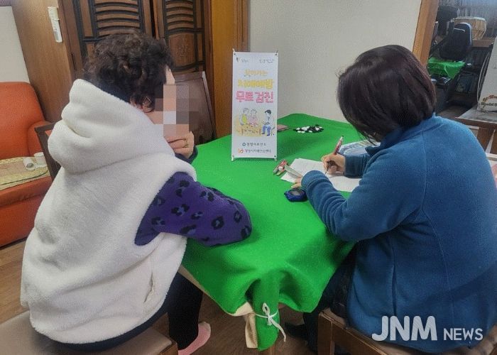 관내 경로당에서 '찾아가는 치매 조기검진'을 진행하고 있다.