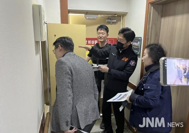 고흥군, 설 명절 대비 다중이용시설 합동점검 실시