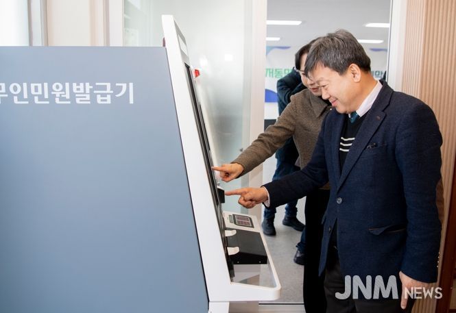 울릉군, 저동민원센터 사무실 이전 및 현판식