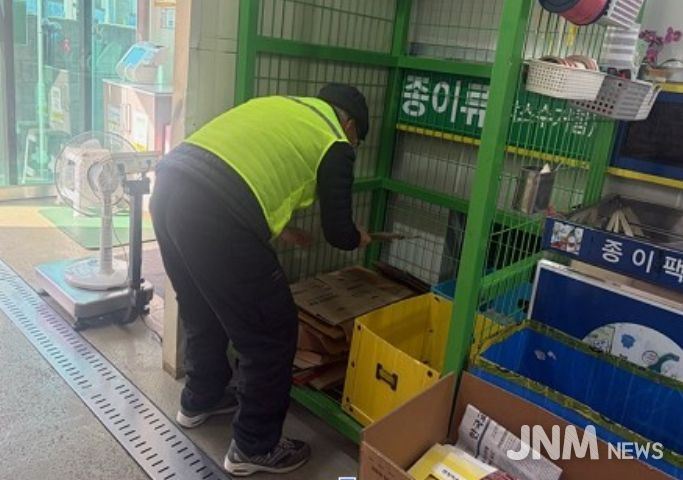 자원재활용(폐지류·유리병) 수거보상금 지원 사업