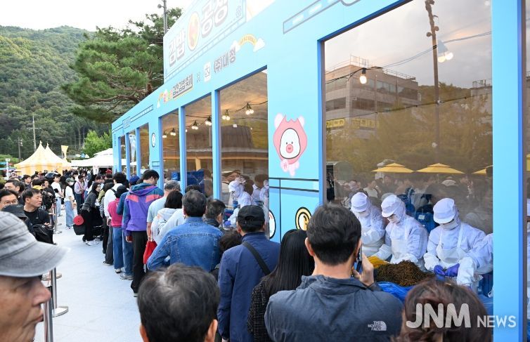 2025김천김밥축제