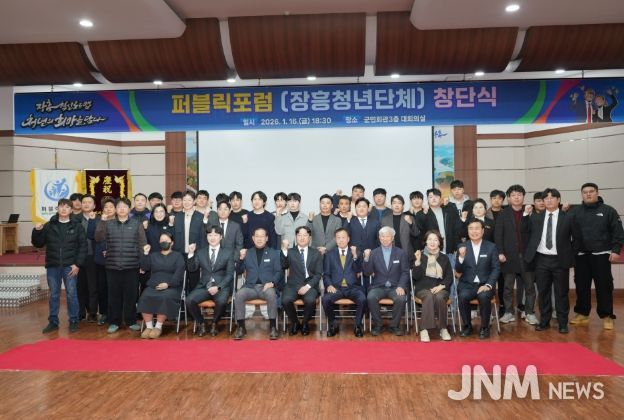 장흥 퍼블릭포럼 창단 “청년이 주체가 되는 열린 공론의 장”