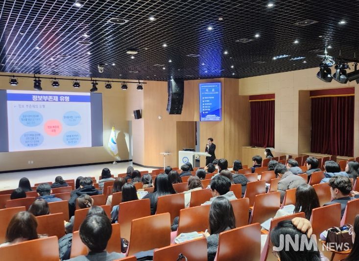 본청 및 소속기관 담당자 70여 명 대상 실무 교육 실