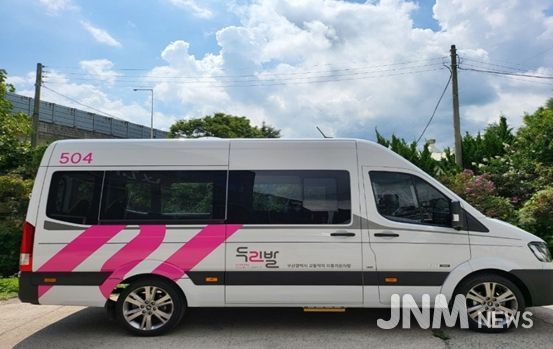 와상장애인 이동지원 차량