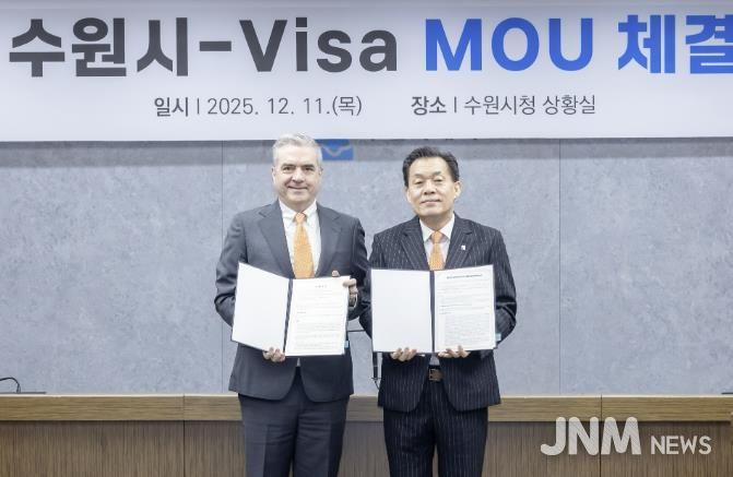 지난해 12월 이재준 수원시장(오른쪽)과 패트릭 스토리 비자 코리아 사장이 중소기업 수출결제 간소화 협약을 체결한 후 함께하고 있다.