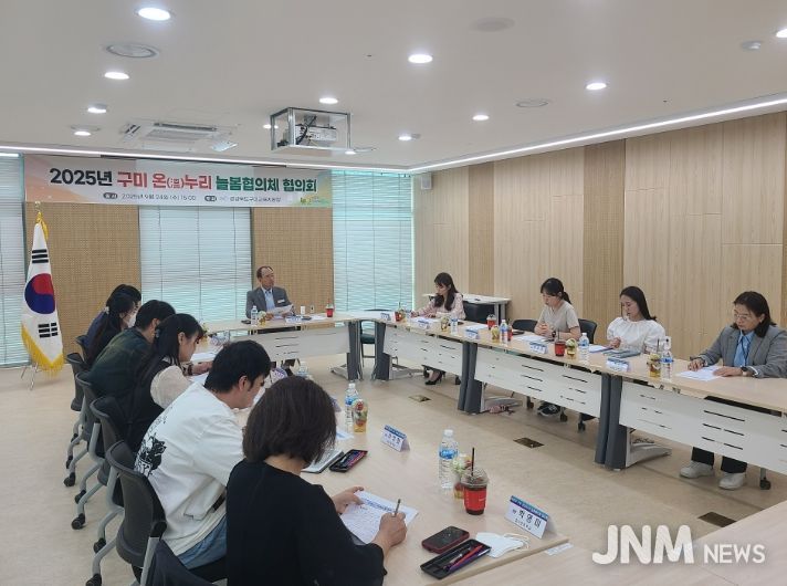 도내 22개‘초등돌봄․교육 협의체’ 본격 가동