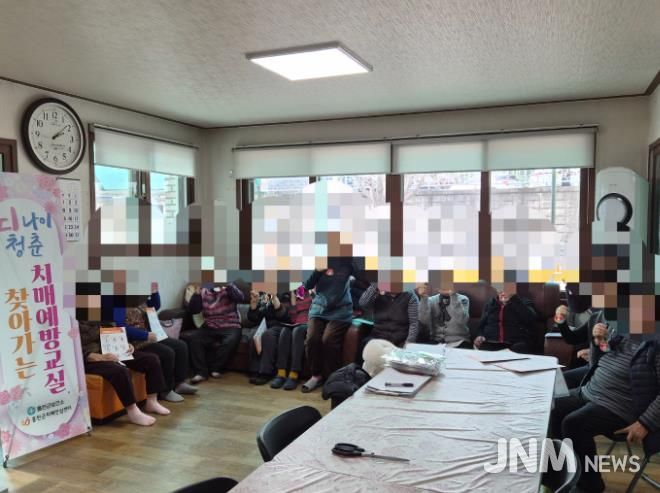 찾아가는 치매예방교실