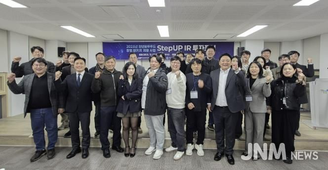 지난해 개최된 _창업 블루푸드 패키지 지원 사업 성과 보고 및 투자 포럼