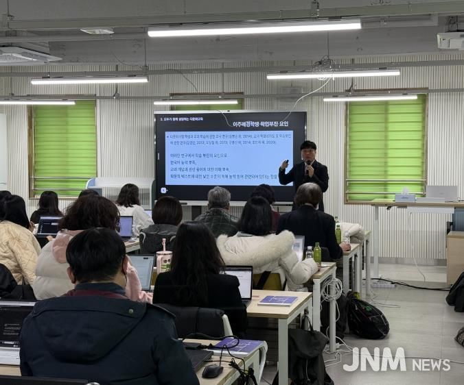 국제교육 선도교사 역량강화 연수 현장 모습