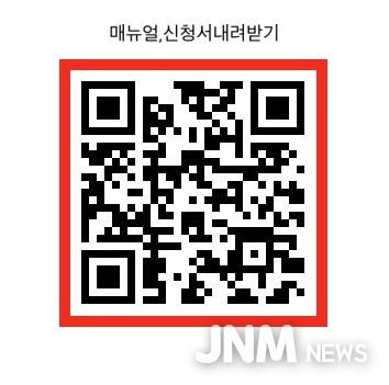 반려동물 동반출입 매뉴얼 QR코드