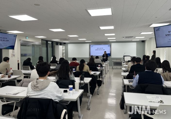 장애인 고용 촉진 간담회