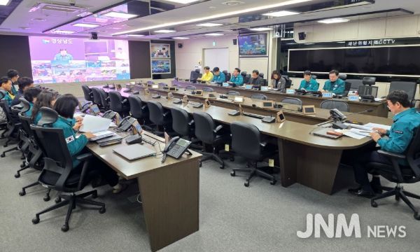 재난안전대책본부영상회의