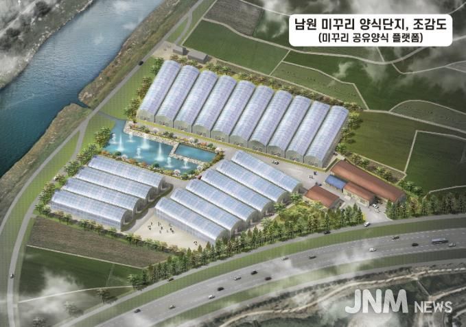 미꾸리 양식 창업, 남원에서 부담없이!