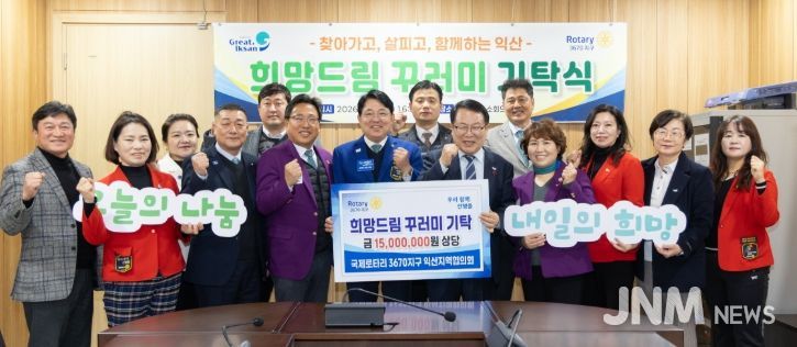 민관 협력 '희망드림 꾸러미 지원 사업'으로 취약계층 돌봄