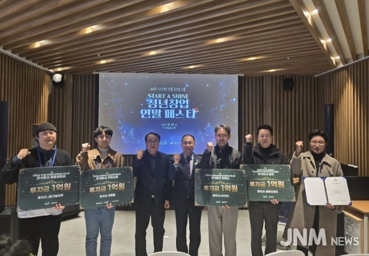 익산시, 청년창업 전 주기 지원