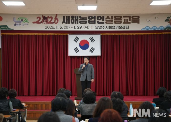남양주시, 여성농업인 리더 역량 강화 교육 실시