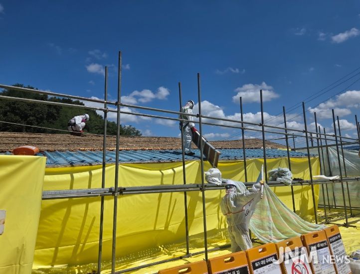 2026년 슬레이트 처리지원 사업 본격 추진