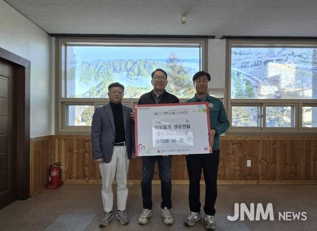 봉화휀스 여일규 대표, 이웃돕기성금 기부