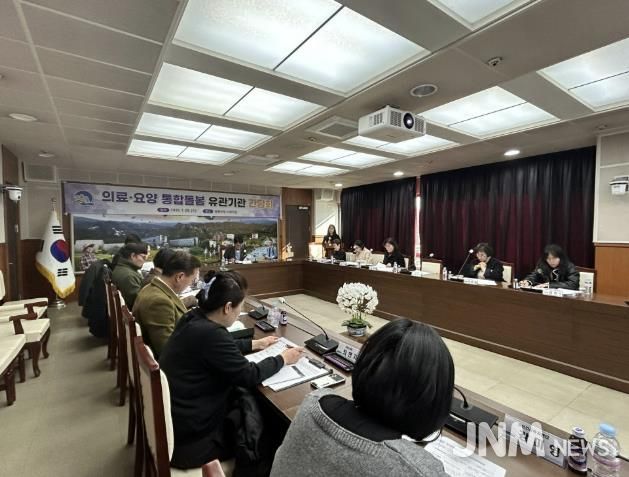 2026년 봉화군 의료․요양 통합돌봄사업 유관기관 간담회 개최