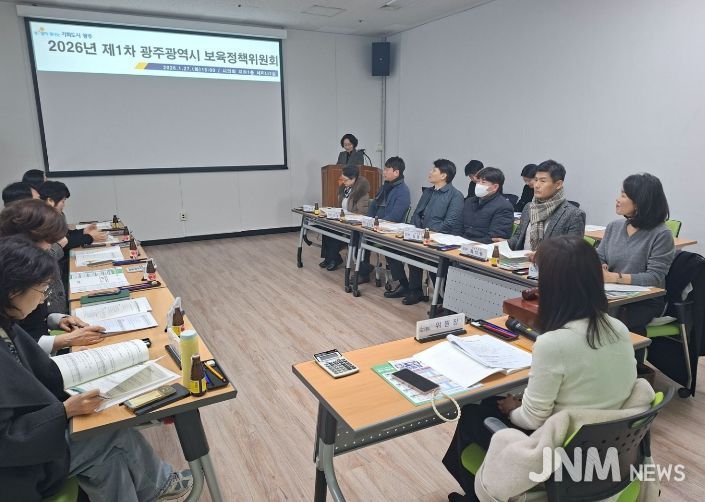 보육정책위원회