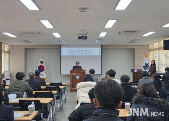 단양교육지원청, 2026년 주요업무 설명회 개최