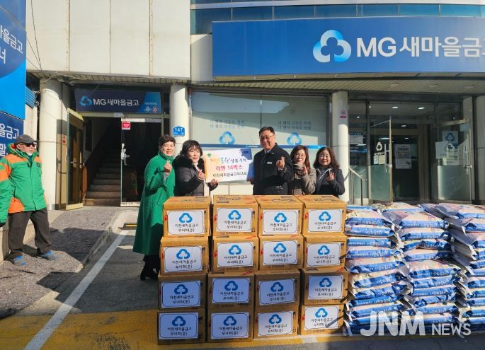 이천새마을금고부녀회, 증포동 어려운 이웃 위해 라면 기탁