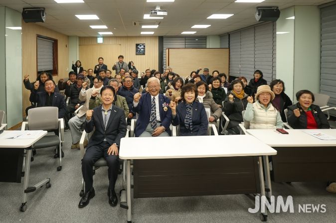 2026년 성주군재향군인회 정기총회