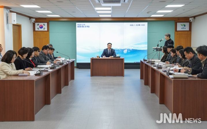 목포 큰그림 프로젝트 회의