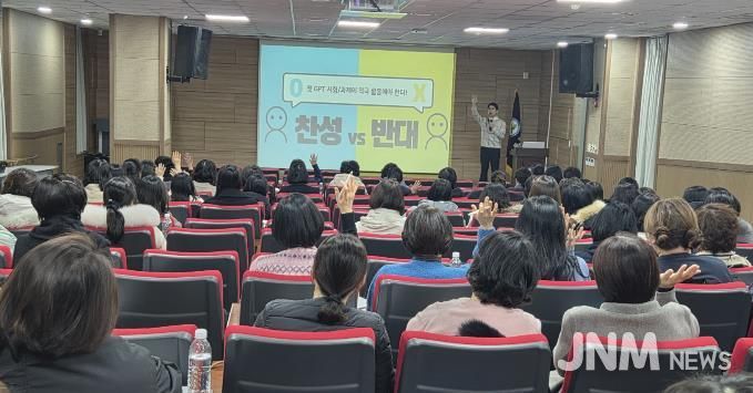 파주교육지원청, '책과 AI를 잇다' 학교도서관 담당자 겨울방학 연수 눈길