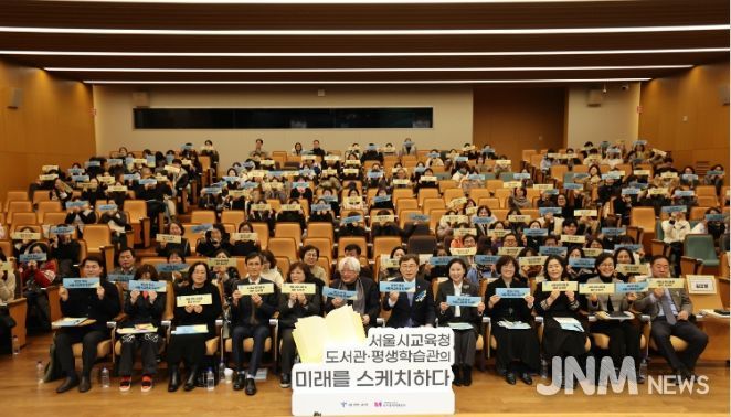 미래를 스케치하다 서울시교육청 행사 단체사진