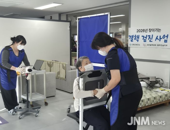 단체생활 특성 고려한 찾아가는 결핵검진