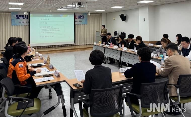 '평택시 감염병 대응․응급의료 협의체' 회의 개최