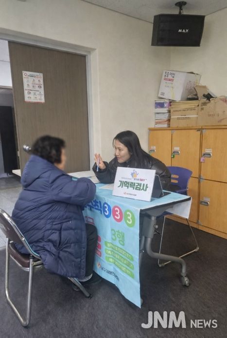 치매예방『찾아가는 기억충전소』운영