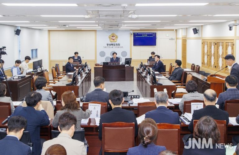 경상북도의회 저출생지방소멸극복특별위원회