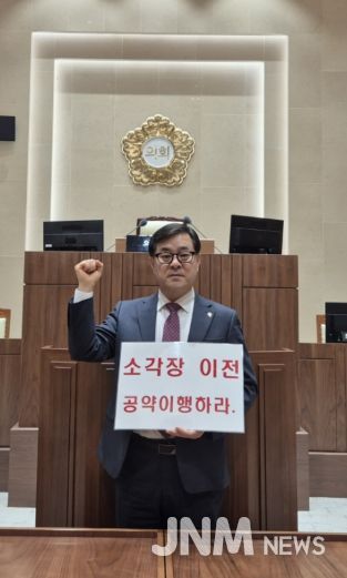 이재형 의원, 제398회 임시회 제2차 본회의 5분 자유발언