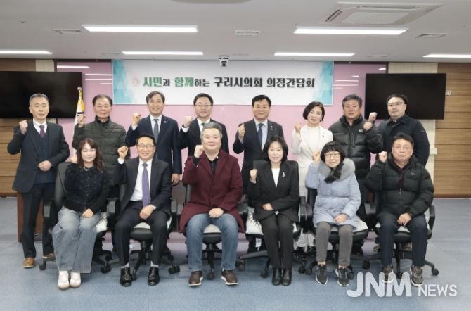 아파트총연합회 간담회