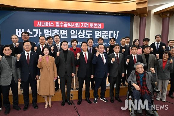 이병윤 교통위원장이 5일(목) 국회에서 열린 ‘시내버스 필수공익사업 지정 토론회’에서 오세훈 서울시장, 신동욱 국회의원 등 참석자들과 기념사진을 촬영하고 있다