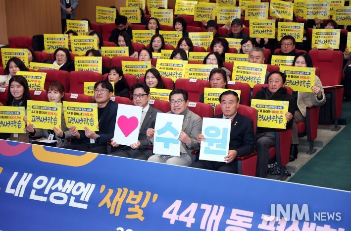 2026 평생학습 미리보기’ 시민 설명회