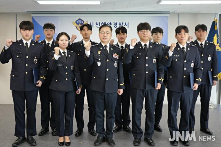 사천해경, 신임 해양경찰관 9명 ‘희망찬 첫발’