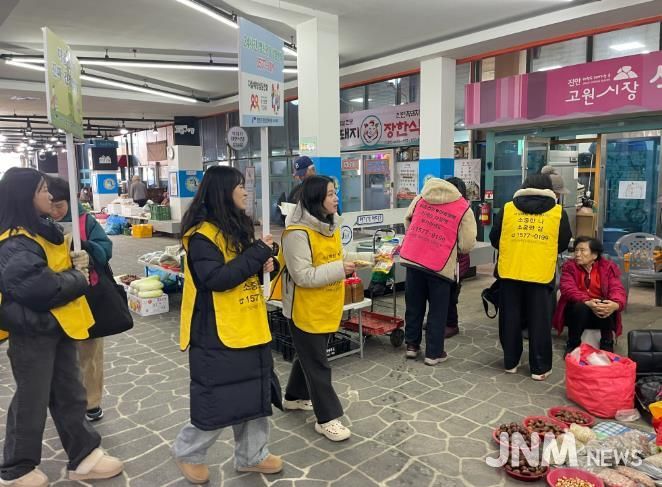 진안군, 설맞이 생명존중 캠페인 실시