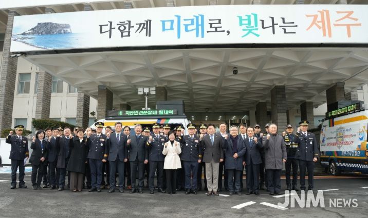 자치경찰단 AI 치안드론 순찰대 발대식