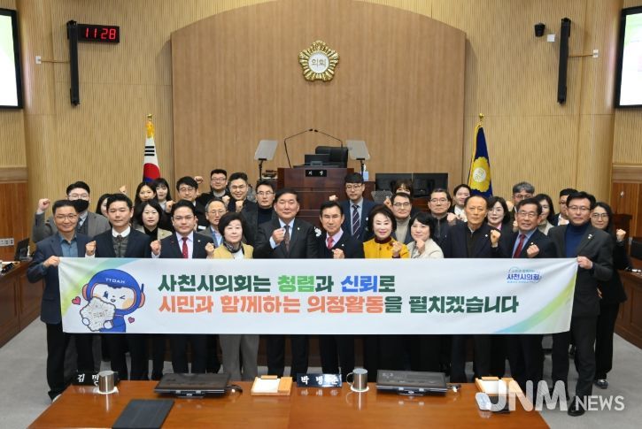 사천시의회, 설 명절 맞이 ‘청렴 캠페인’