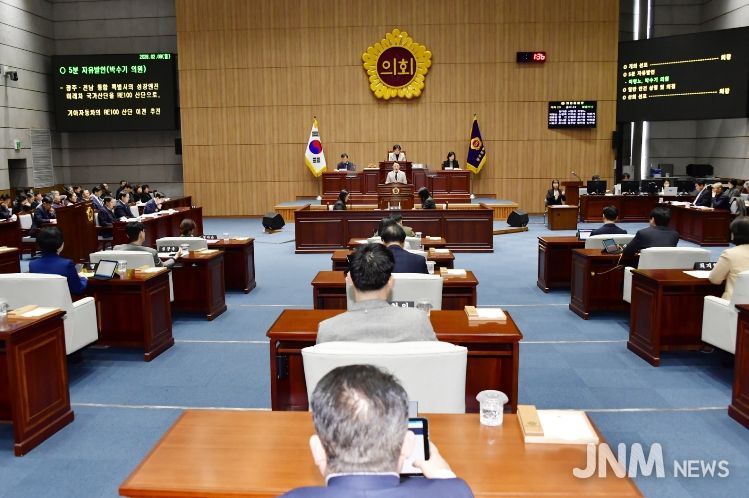 제341회 임시회 제3차 본회의