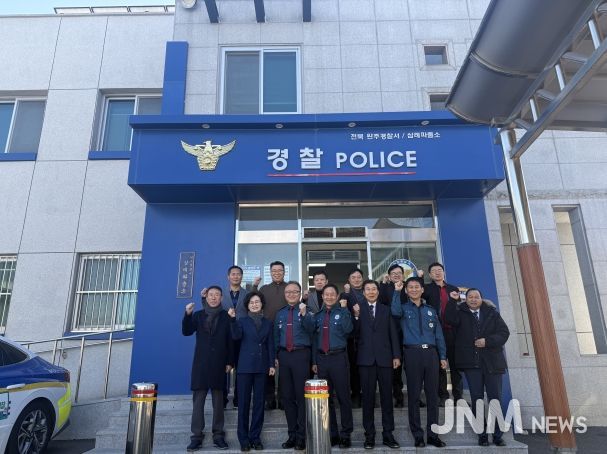 전북자치경찰위원회,설 명절 맞이 삼례파출소 격려 방문