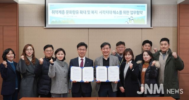 사회서비스원MOU