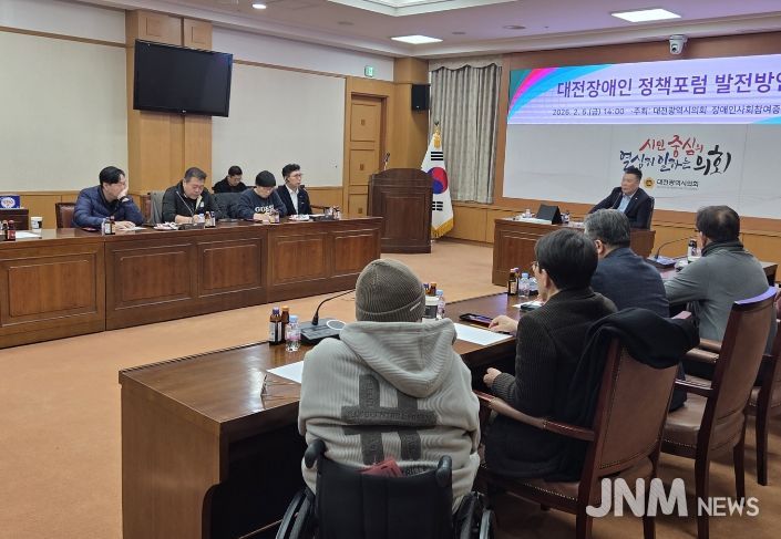 대전시의회 황경아 부의장, 대전장애인정책포럼 발전방안 간담회