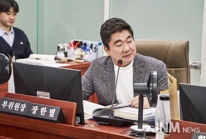 경기도의회 장한별 의원