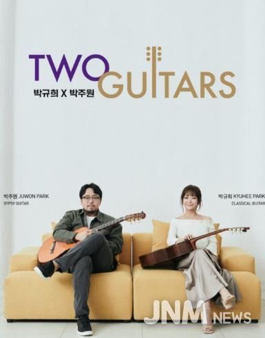 공연포스터_투기타즈